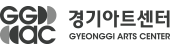 경기아트센터