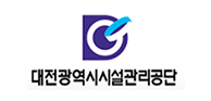 대전광역시시설관리공단